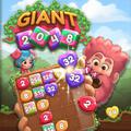 image Giant 2048